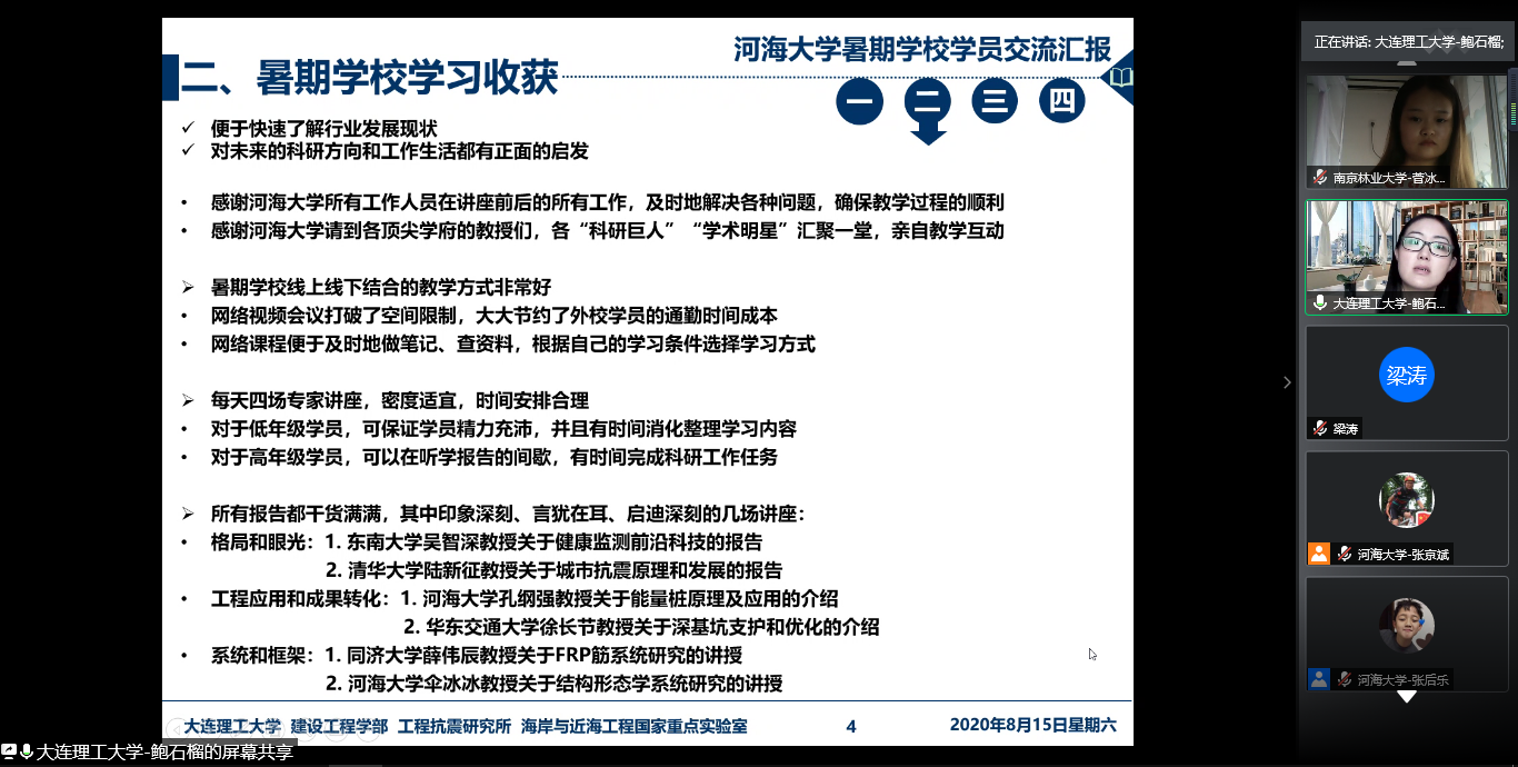 304永利集团