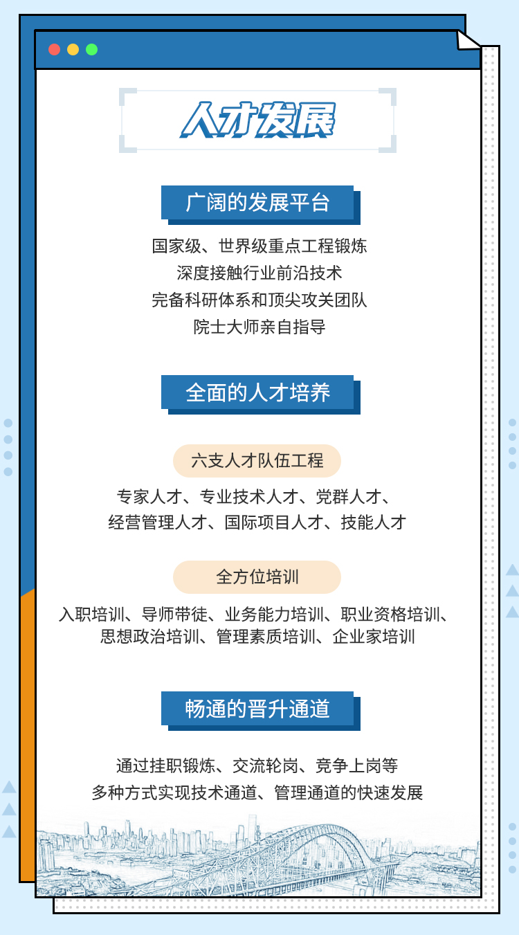 304永利集团