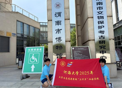304永利集团
