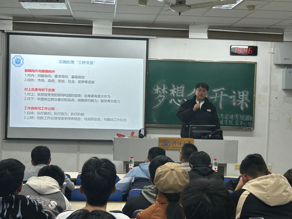 304永利集团