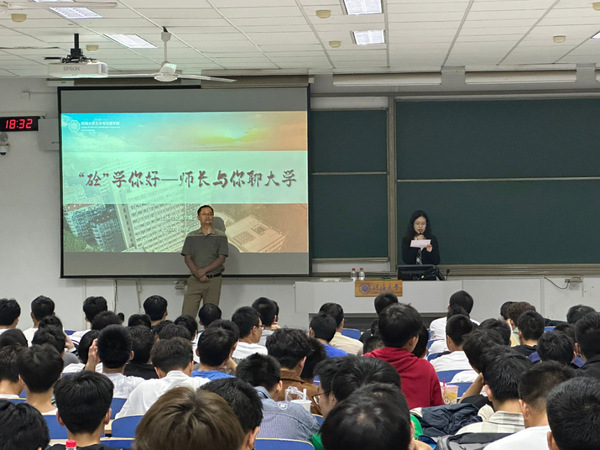 304永利集团