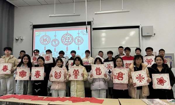 304永利集团