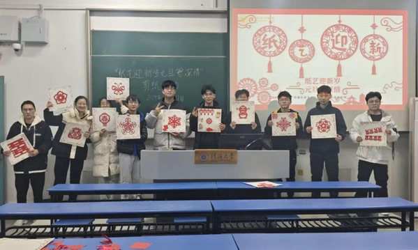 304永利集团