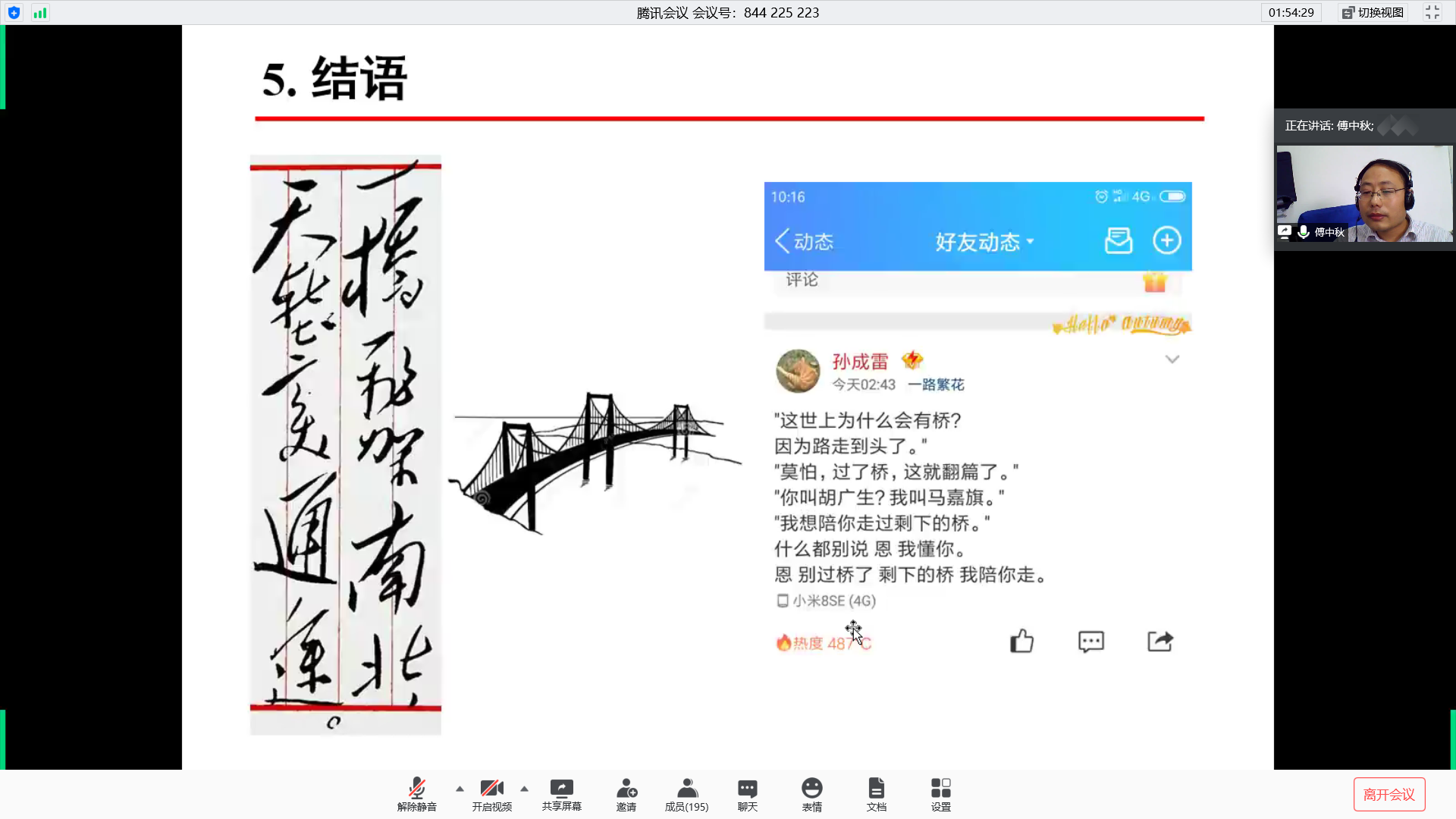 304永利集团