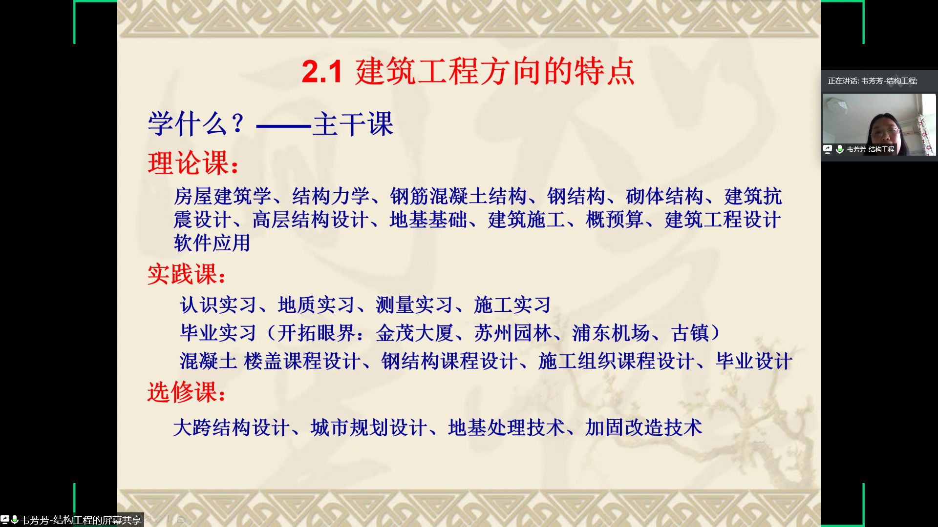 304永利集团