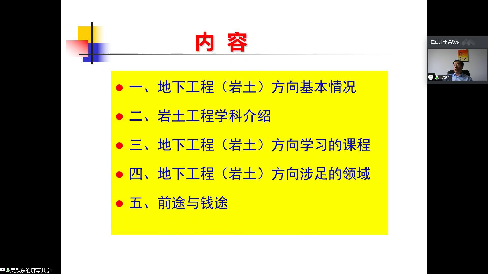 304永利集团