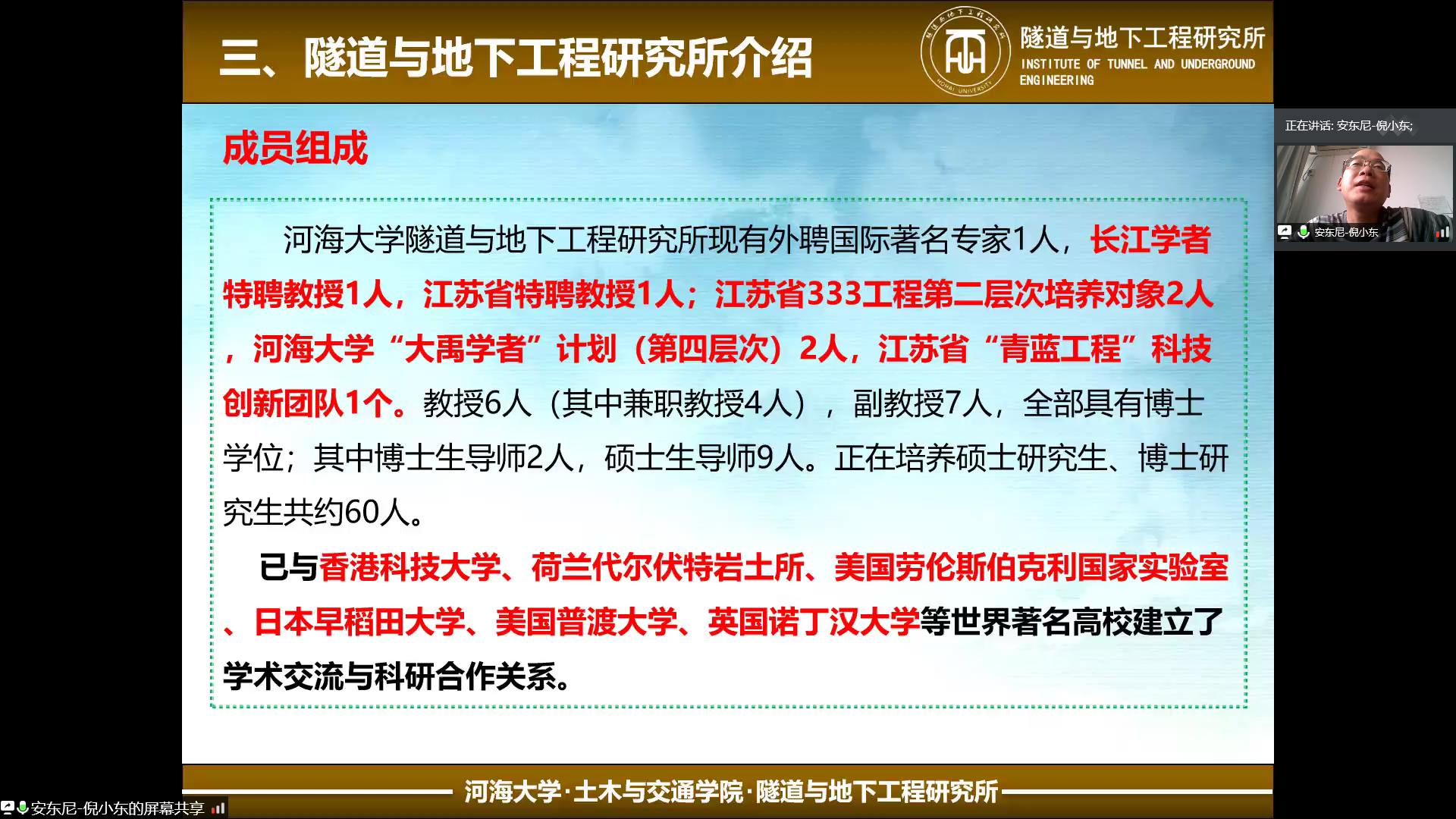 304永利集团
