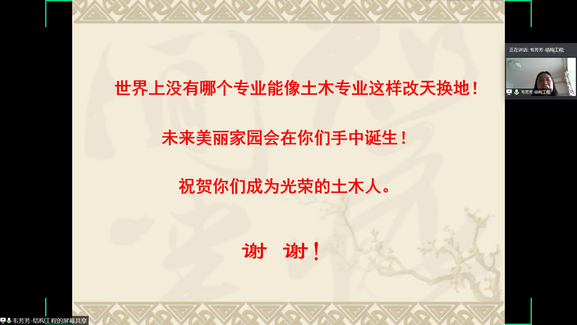 304永利集团