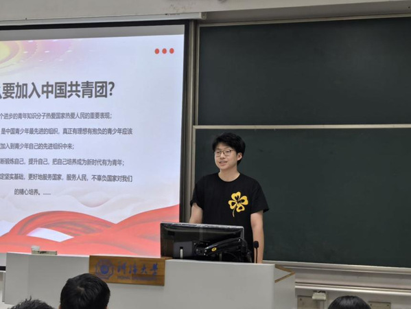 304永利集团