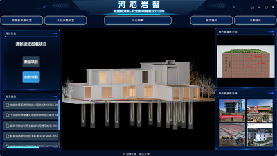 304永利集团