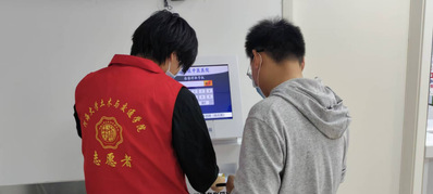 304永利集团
