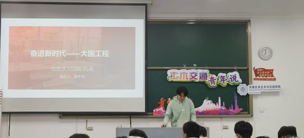 304永利集团