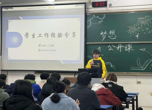 304永利集团