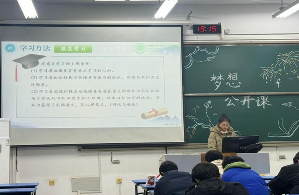 304永利集团