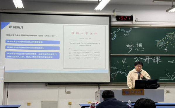 304永利集团