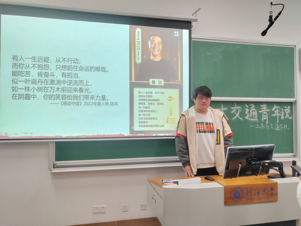 304永利集团