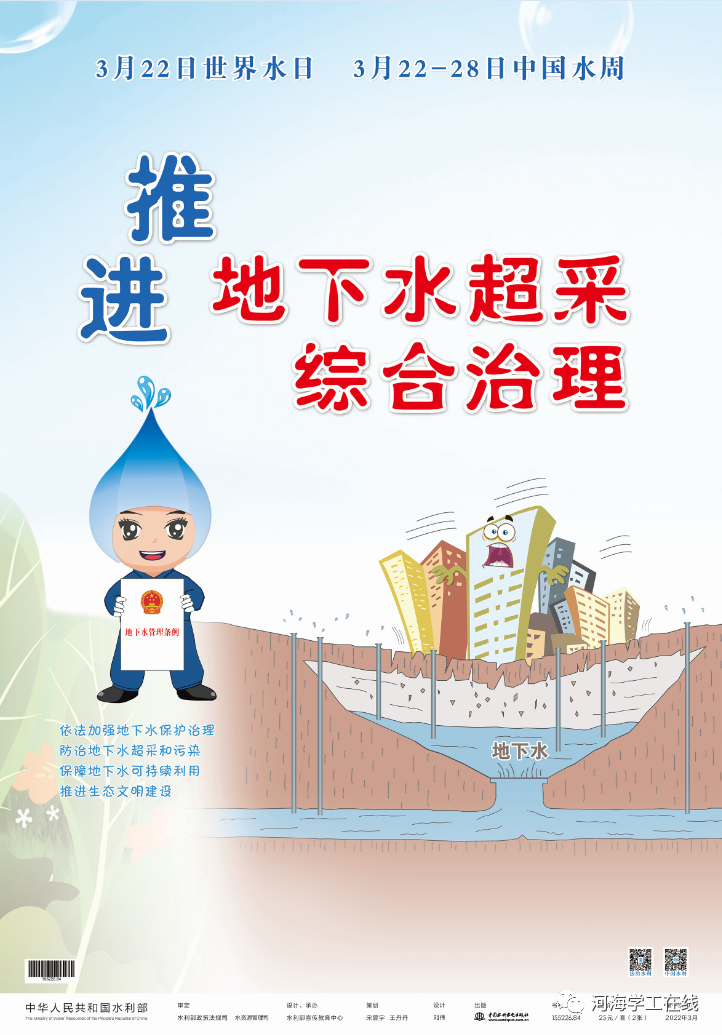 304永利集团